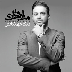 گلاب