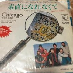 Chicago-Hard To Say I'm Sorry