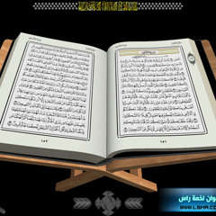 ما تيسر من الشعراء وقصار السور - المسجد الاقصى - للمنشاوي