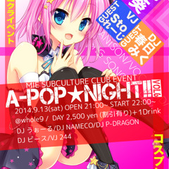 A - POP★Night!!vol.6 MIX