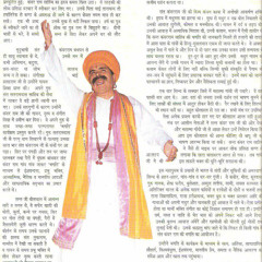 Bhagat Kanwar Ram - AAO KANGA KAR GAAL MUnNKHe PAHiNJe MAROoARaN JI