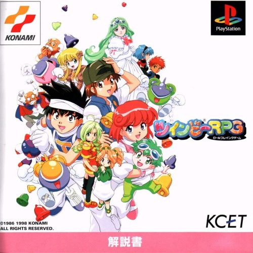 Play PlayStation TwinBee-RPG Online in your browser 