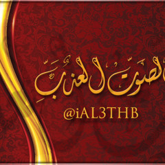 شيلة ستار الغياب |  منير البقمي