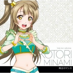 告白日和、です！(KOTORI Mix)[Bass Cover]