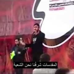 حامد زماني - انشودة لبيك مهداة للشعب العراقي