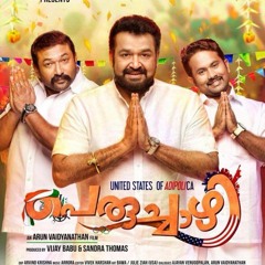 Peruchazi Song 1Adichu Polikkam-Karthik,Arrora