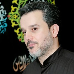 بسملة كلامي-باسم الكربلائي