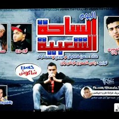 مزيكا