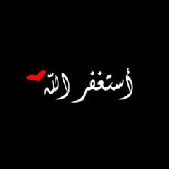 تلاوة في قمة الروعة للقارئ مؤيد المزين