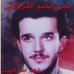 قلي يالميمون