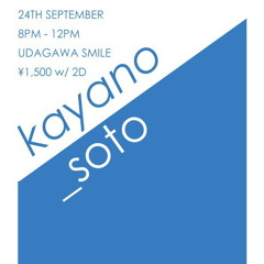 kayano_soto MIX Vol.3