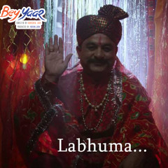 Labhu Maa Ringtone