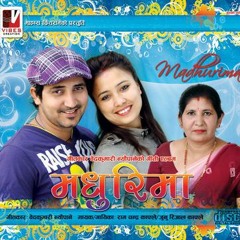 Driver Dai Ghumti Ghumtima (ड्राइभर दाई, घुम्ती घुम्तीमा...)