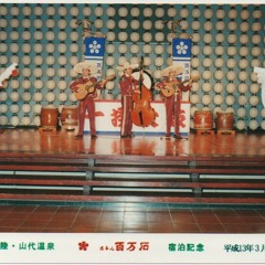 BAILE DE ORQUESTA