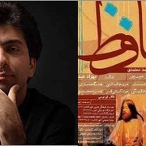 تا ز میخانه و می ... / محمد معتمدی