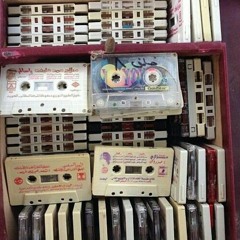 محمد سعد عبدالله - العتاب