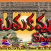 Rama Rama Rama Uyyalo House Mix DJ Rajusdpt