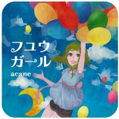 Campanella - acane_madder Mix [acane_madder] (Cover)