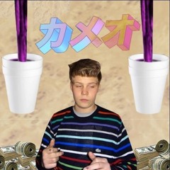 *FREE** Yung Lean x Sadboys Type Beat