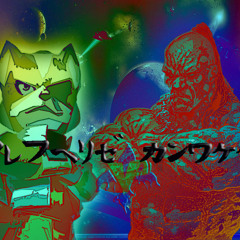 TaylorvsStarfox(Prod by Plue Starfox)