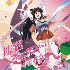 Listen To Nightcore Illya Dance 2 Fate Kaleid Liner Prisma Illya By Lucky Luna In Fate Kaleid Liner Prisma Illya Playlist Online For Free On Soundcloud