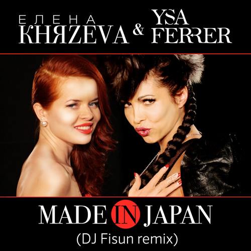 Ferrer ysa in japan