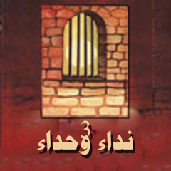 ياأيها الإنسان هل؟