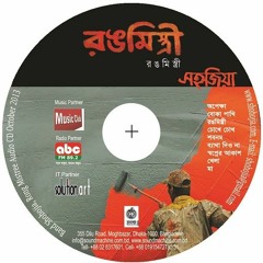 Khela