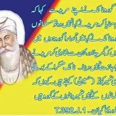 Lajpaal Ali By Asrar By Asrar Music[via Torchbrowser.com]