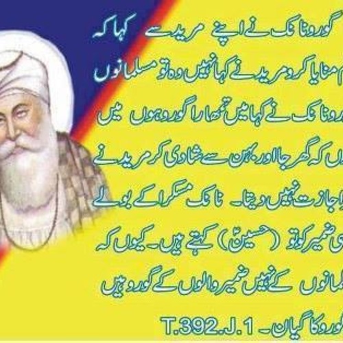 Lajpaal Ali By Asrar By Asrar Music[via Torchbrowser.com]