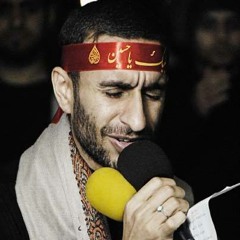 يا سهم هذا اشد سهم الجنازة  لو مثلث حرملة - عبدالحي قمبر