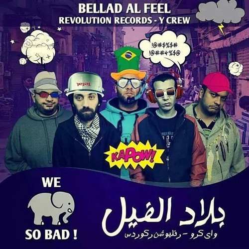 Belad El Feel - Revolution Records Feat Y-Crew