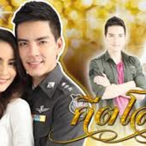 กรีน อัษฎาพร - หนึ่งในไม่กี่คน (เพลงประกอบละคร คีตโลกา)