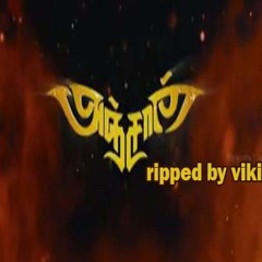 ANJAAN BGMS HQ