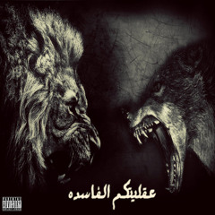 Mestaa Jay C FT Vado Wolf عــقــلـيـتكـم الــفــاســـدة  Exclusive.
