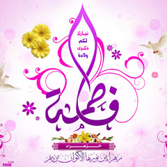 مرتضى البيضاني ام الحسن وحسين