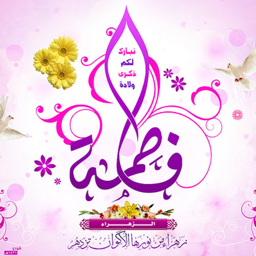 مرتضى البيضاني ام الحسن وحسين