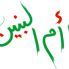 مدرسة الشجعان