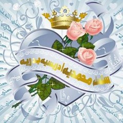 naat shareef