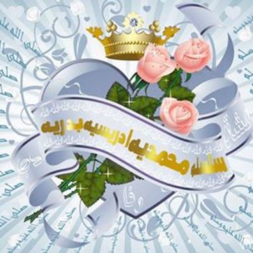 naat shareef