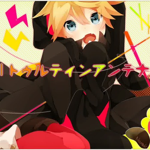 Stream Toluthin antenna lllトゥルティンアンテナlll by レウーリズ