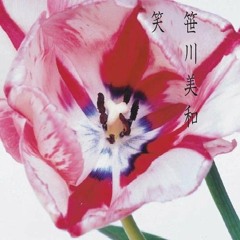 笑 Warai