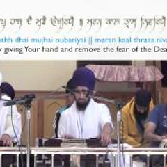 Fear Of Death - Katha In English & Punjabi - Kirtan By Harman Singh