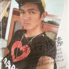 Dj IRSAN _ Dare (La La La)