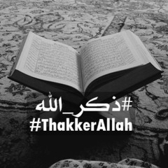 خآلد الجليل - تلآوة خآشعة من سورة الأنعام