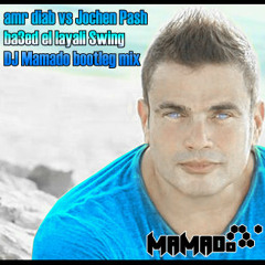 Amr diab vs Jochen Pash - ba3ed el layali Swing (DJ Mamado bootleg mix )