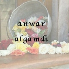 قالو غريبه مطوع ضحوكِ /جهاد اليافعي
