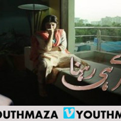 Tum Meray He Rehna OST By Shuja Hyder - YouthMaza.Com