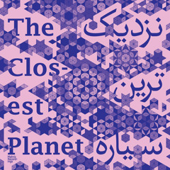 The Closest Planet to the Sun