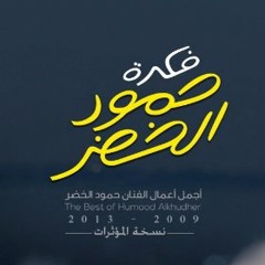 Almeezan
